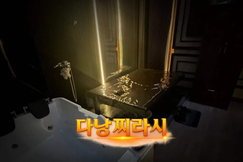 다낭 애플 스파 때밀이 베드 구성입니다.